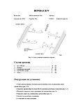 Пороги, подножки "Premium" Honda CR-V 2012-2016, фото 7