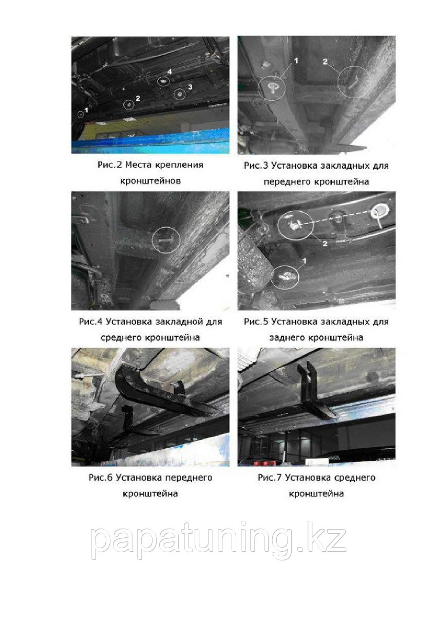 Пороги подножки Hyundai Santa Fe 2006-2010-2012 Premium-Black - фото 7 - id-p103840915