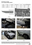 Пороги подножки Hyundai Santa Fe 2021- Premium-Black, фото 8