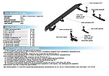 Пороги подножки Kia Sorento Prime 2015-2017 Black, фото 6