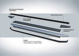 Пороги, подножки "Premium-Black" Lada Largus 2012-2021-, фото 4