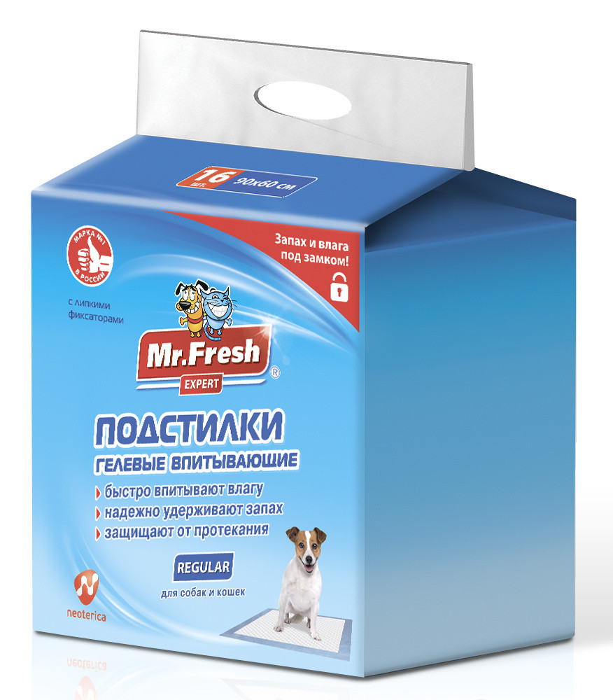 Mr.Fresh Expert Пелёнки для животных 60*90 см, 16 шт.