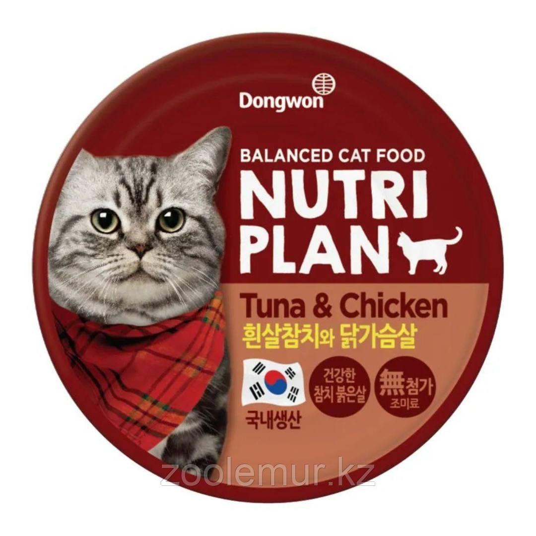 NUTRI PLAN Тунец с куриной грудкой в собственном соку 160 гр.