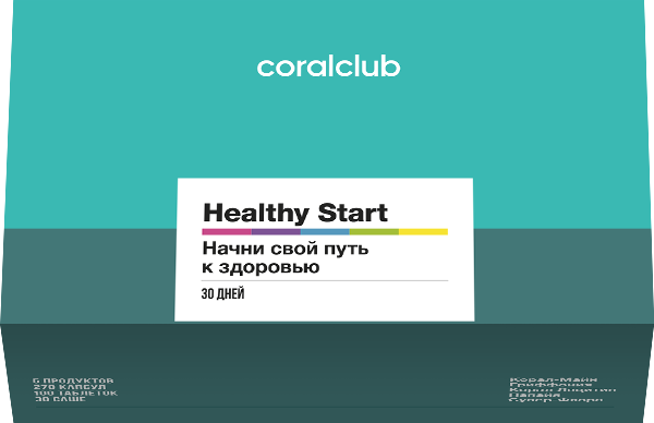 Набор Здоровый старт
