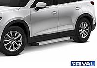 Пороги подножки Silver Mazda CX-9 2017-