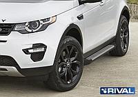 Пороги, подножки "Bmw-Style" Land Rover Discovery Sport 2014-