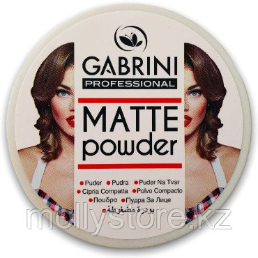 Пудра "GABRINI" - BB Powder, Matte Powder - фото 1 - id-p104045002