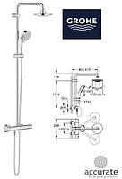 GROHE Tempesta Cosmopolitan 210 душ жүйесі 27922001