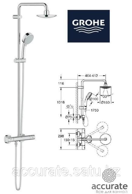 Душевая система GROHE Tempesta Cosmopolitan 210 27922001 - фото 1 - id-p104046849