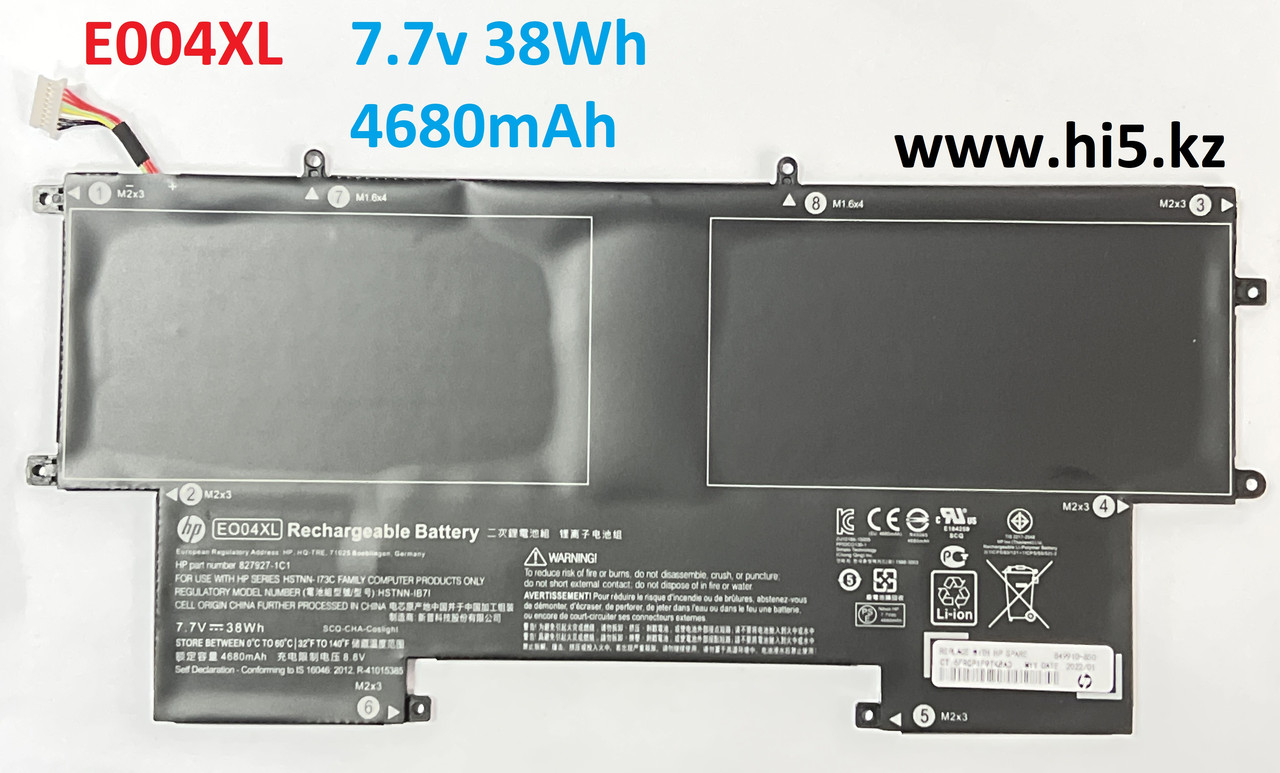 Аккумулятор для ноутбука HP EliteBook Folio G1 EO04XL 7.7v 38Wh 4680mAh (ORIGNAL) - фото 2 - id-p104047775