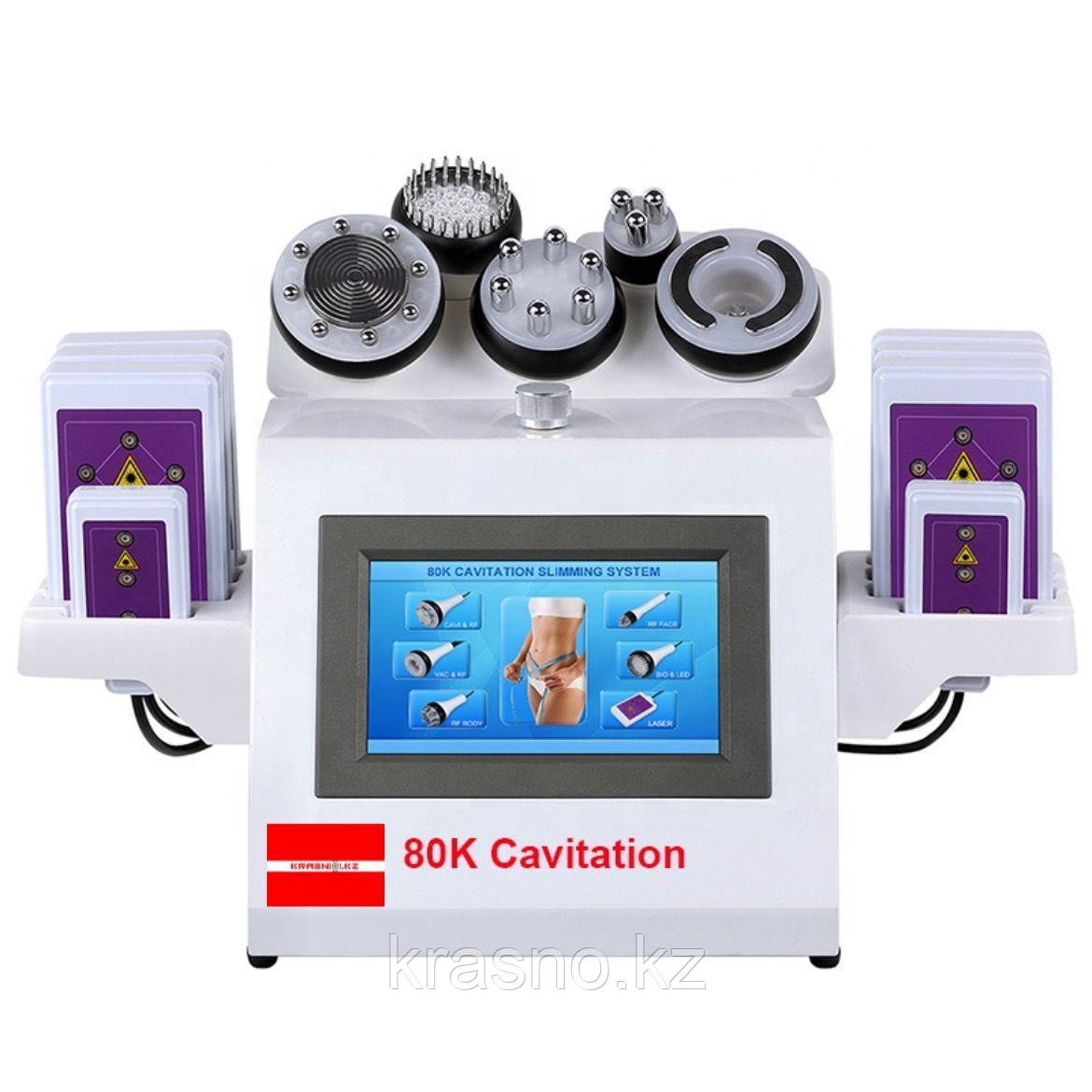 Аппарат 6в1 кавитация РФ лазерный липолиз 80K: продажа, цена в Алматы ...