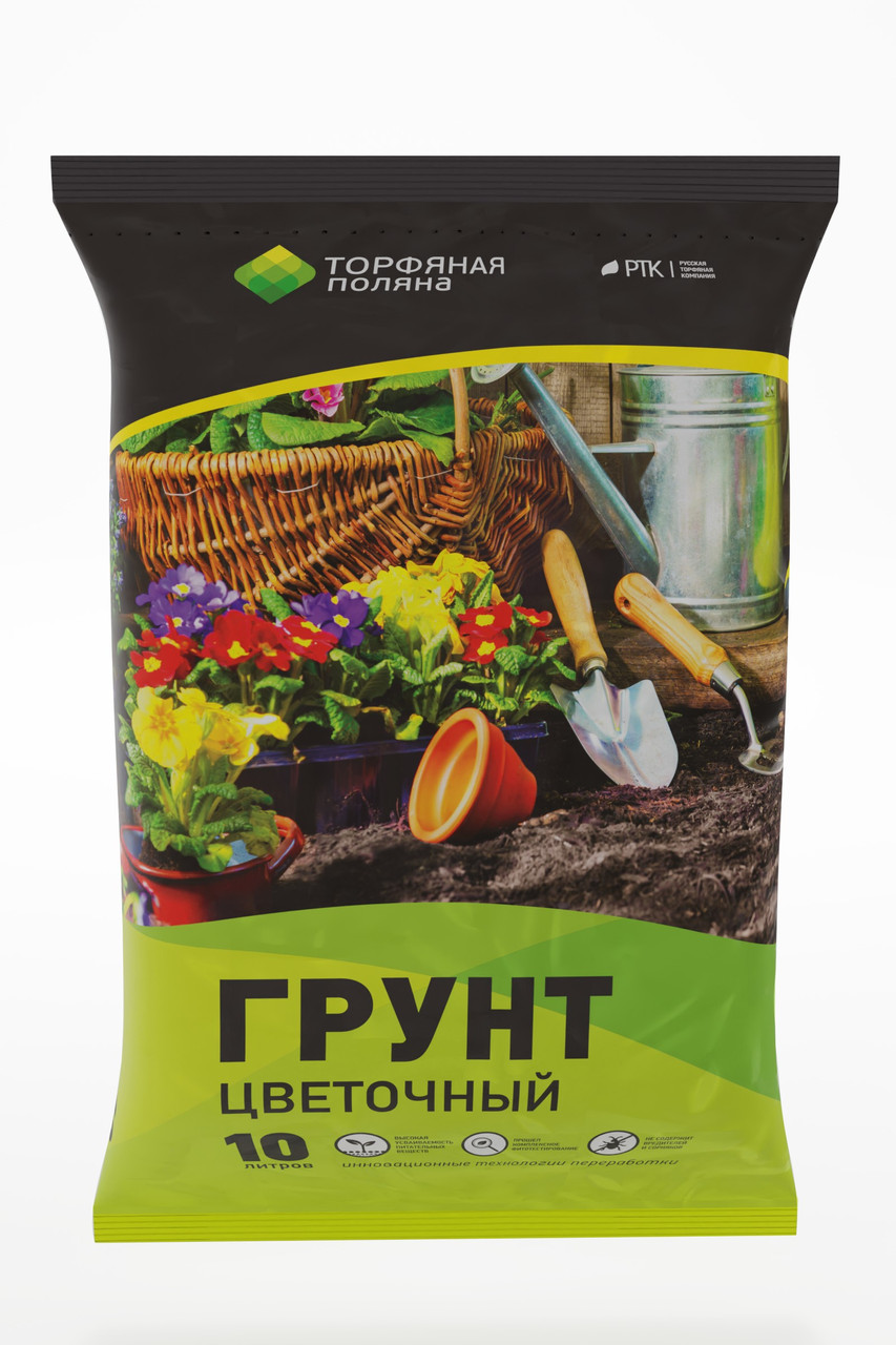 Грунт почвенный Цветочный 2,5 л