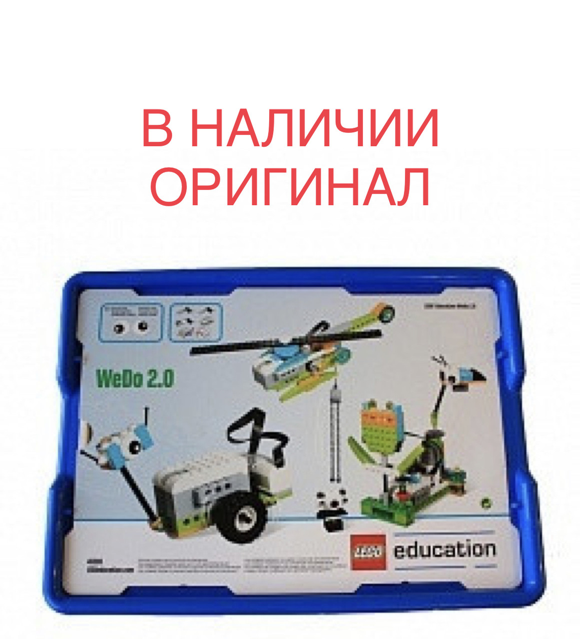 Lego Education WeDo 2.0 45300 базовый, фото 1