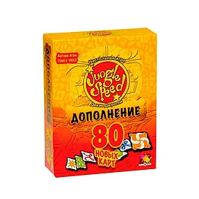 Настольная игра: Дикие джунгли Дополнение | Стиль Жизни