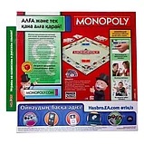 Настольная игра: Монополия (на каз. яз.) | Hasbro, фото 2