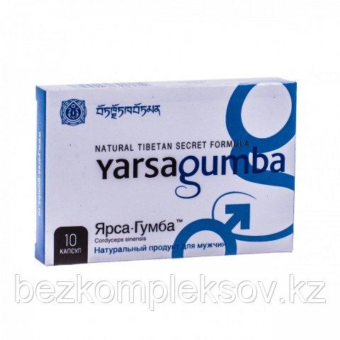 Мужской препарат Yarsagumba (ЯрсаГумба) 10 капс.