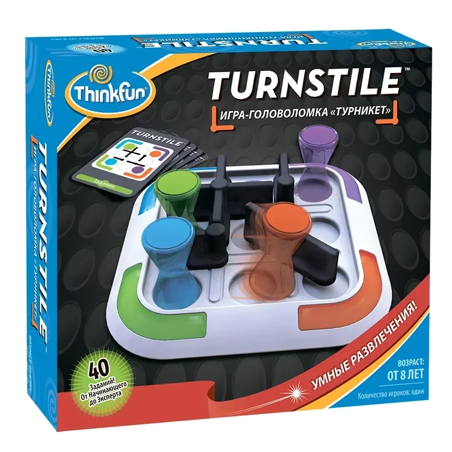 Головоломка: Турникет | Thinkfun