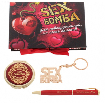 Набор подарочный "Секс бомба"