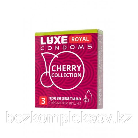 Презервативы LUXE ROYAL Cherry Collection (3 шт.)