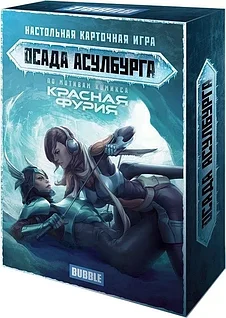 Настольная игра: Осада Асулбурга | Bubble