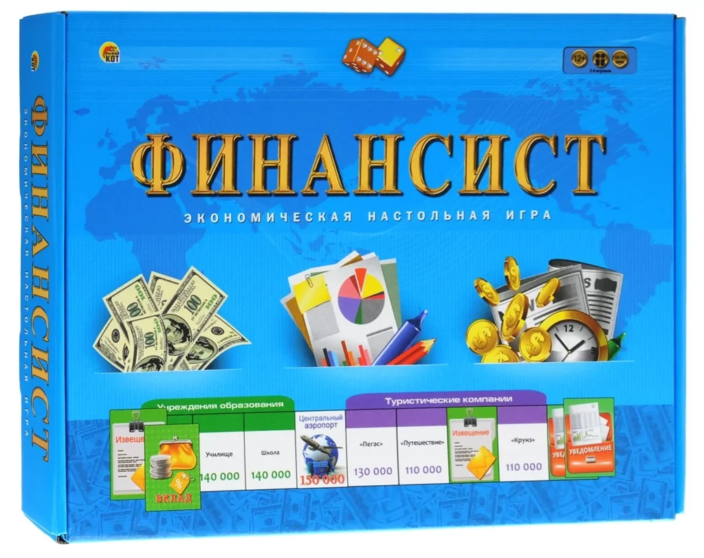 Настольная игра: Финансист | Рыжий Кот