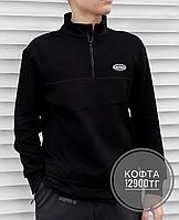 Кофта Mimmidou пол зам черный 22611-1