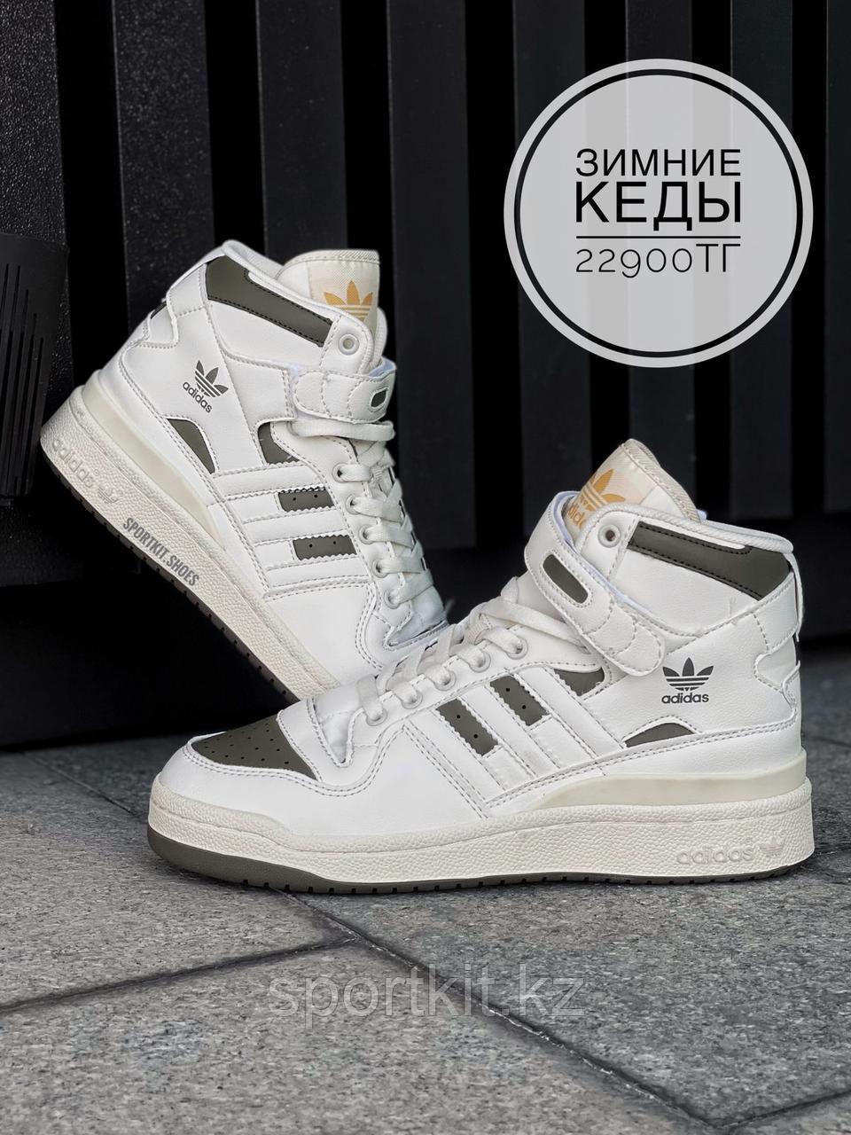 Кеды Adіdas Forum выс бел хаки зим 220316, фото 1