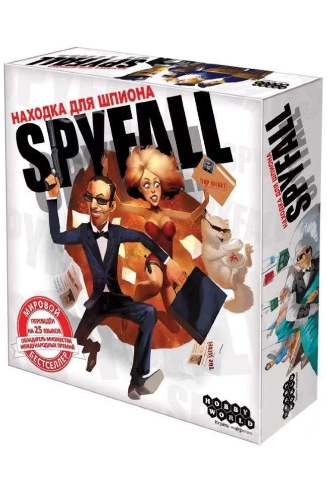 Настольная игра: Находка для шпиона (Spyfall) | Хоббиворлд