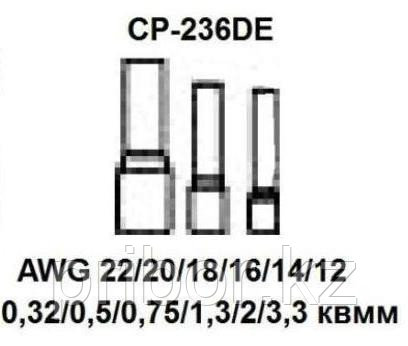 Pro`skit CP-236DE Насадка для обжима изолированных и неизолированных втулочных наконечников - фото 3 - id-p591629