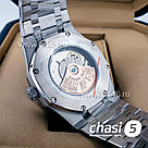 Мужские наручные часы Audemars Piguet (19103), фото 6