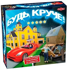 Настольная игра: Будь Круче | Tactic