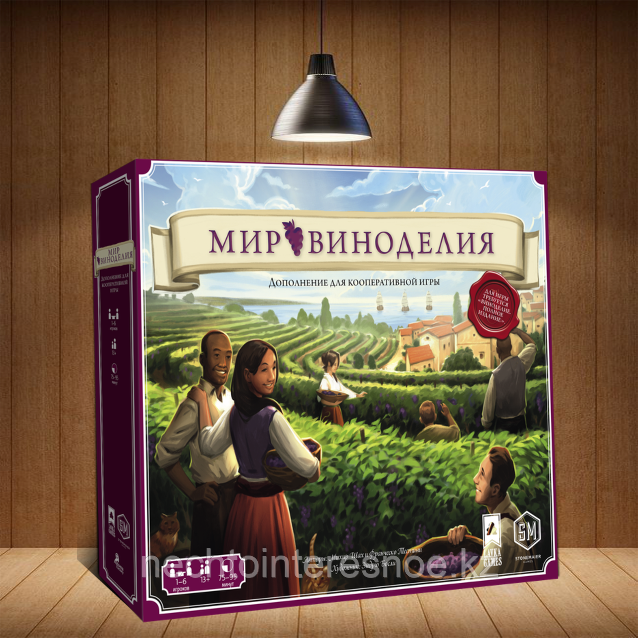 Мир виноделия
