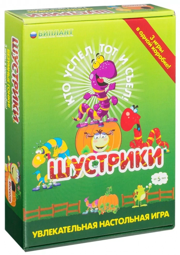 Настольная игра: Шустрики 3 в 1 | Биплант