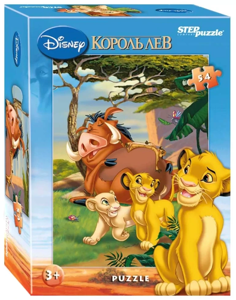 Пазл: Disney-3 (54 эл.) | StepPuzzle