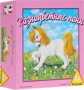 Настольная игра: Разноцветные пони | Piatnik