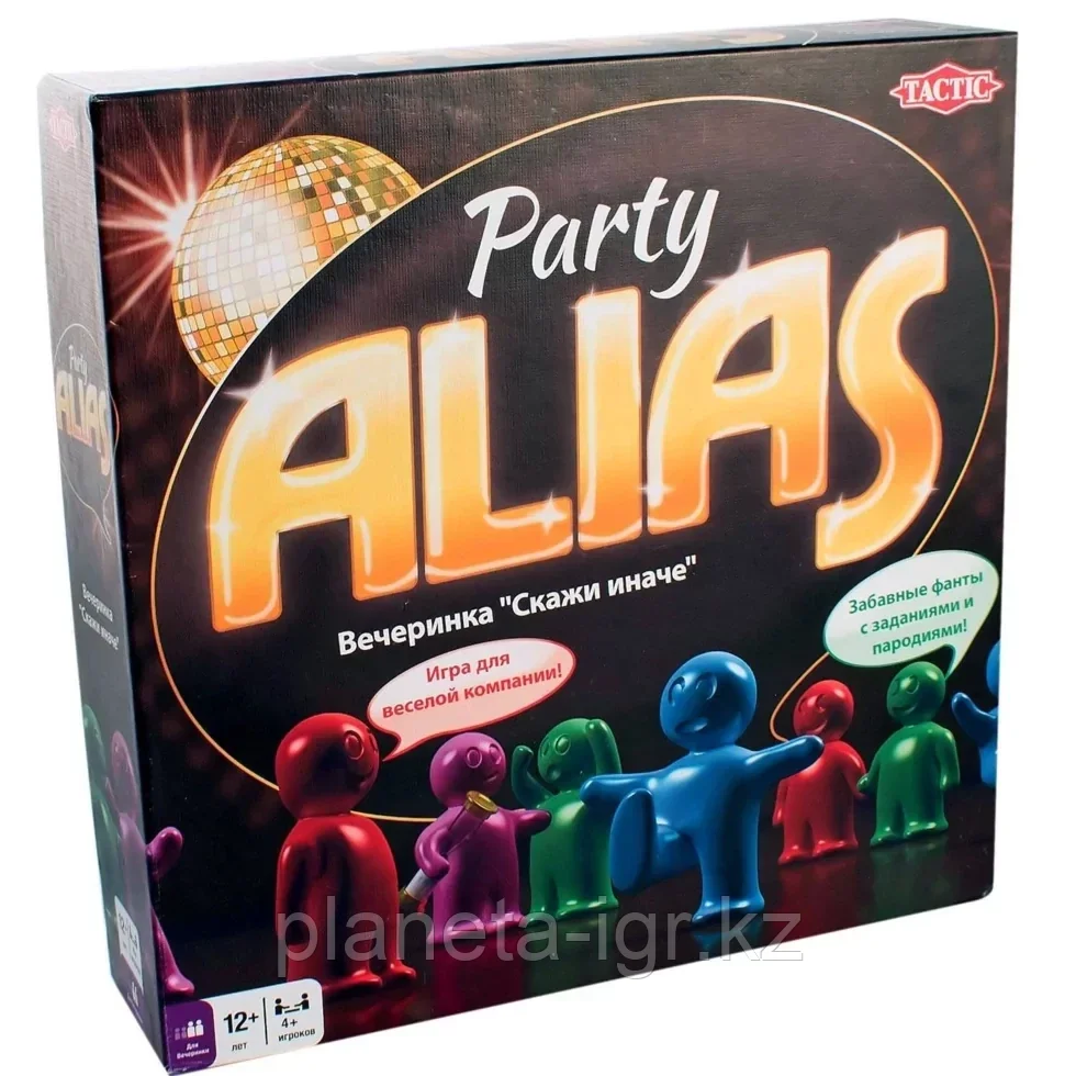 Настольная игра: Элиас (Alias) Вечеринка | Tactic