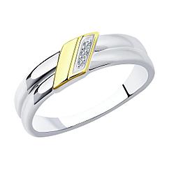 Кольцо из серебра с натуральным бриллиантом - размер 18