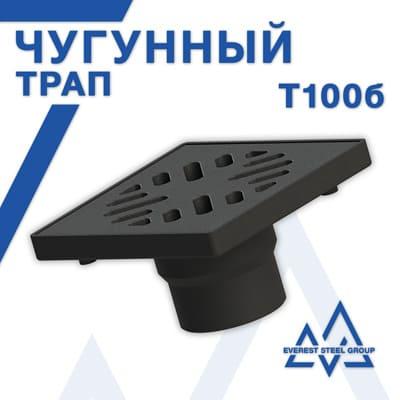 Трап чугунный Т100б - ГОСТ 1811-97, ГОСТ 1811-2019 (id 104185883)