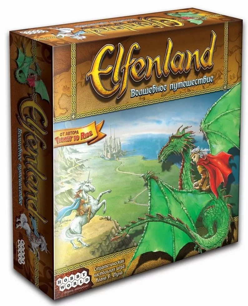 Настольная игра: Elfenland Волшебное путешествие | Хоббиворлд