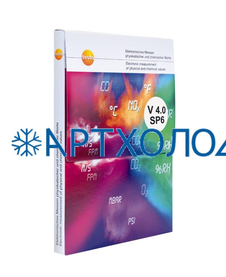 Программное обеспечение EasyKool 0554 5604 TESTO