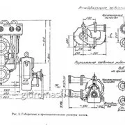 4Н-6Х2А