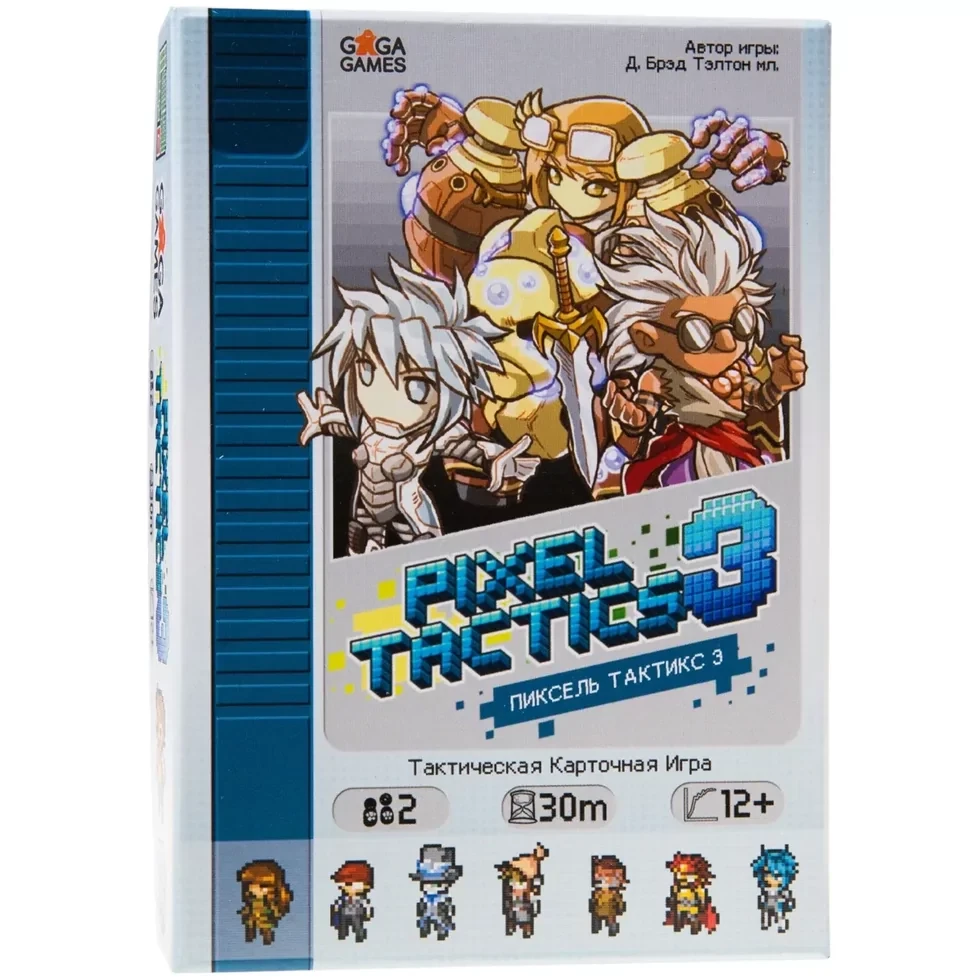 Настольная игра: Пиксель Тактикс 3 | GaGa Games