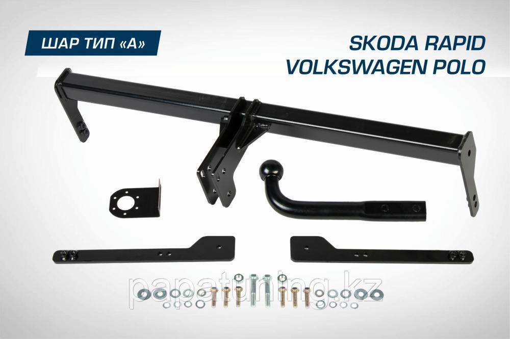 Фаркоп BERG Volkswagen Polo (2010-2020, 2020-), шар A, 1000/75 кг. - фото 3 - id-p104188710