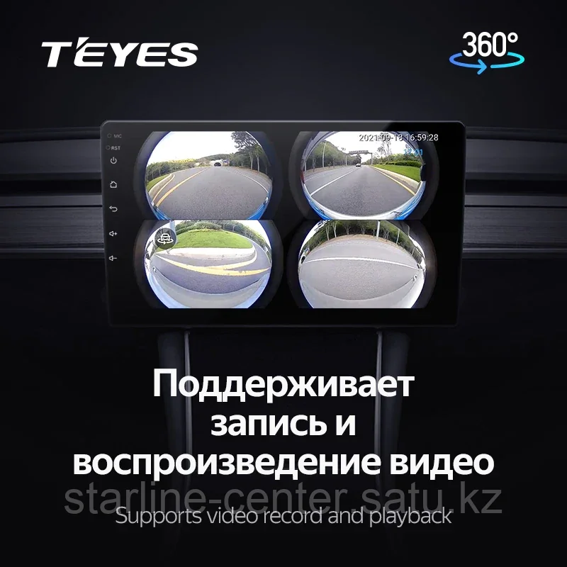 Автомагнитола Teyes 360 Toyota Highlander 2007-2013 6/128 - фото 6 - id-p104208714