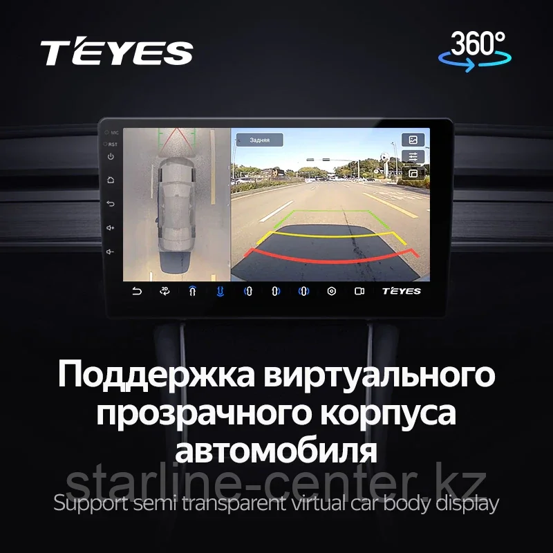 Автомагнитола Teyes 360 Toyota Highlander 2013-2018 6/128 - фото 4 - id-p104208715