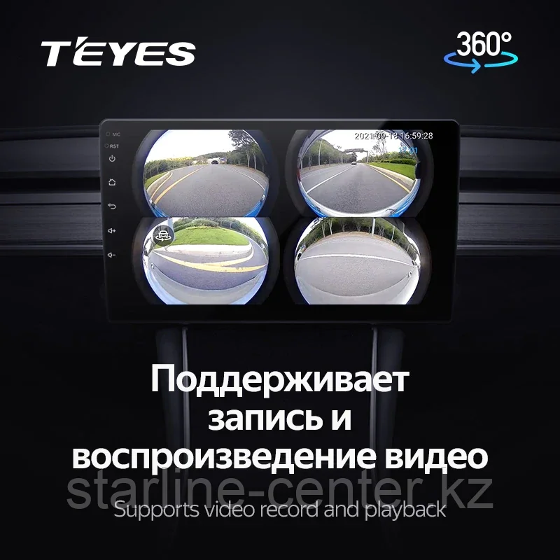 Автомагнитола Teyes 360 Toyota Highlander 2013-2018 6/128 - фото 6 - id-p104208715