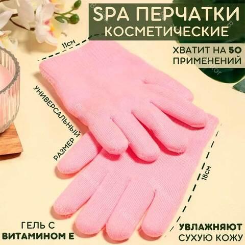 Гелевые перчатки увлажняющие SPA Gel Gloves с маслом оливы и жажоба