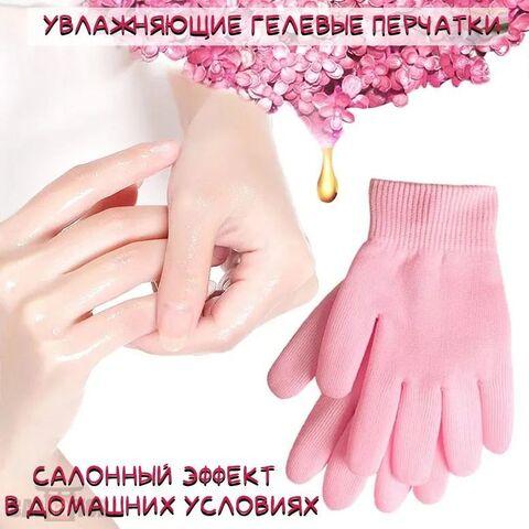 Гелевые перчатки увлажняющие SPA Gel Gloves с маслом оливы и жажоба - фото 3 - id-p70216714