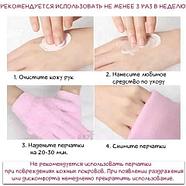 Гелевые перчатки увлажняющие SPA Gel Gloves с маслом оливы и жажоба, фото 6
