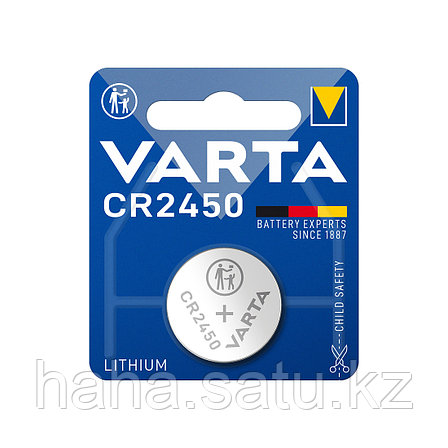 Батарейка VARTA Professional Electronics CR2450 3V 1 шт в блистере, фото 2